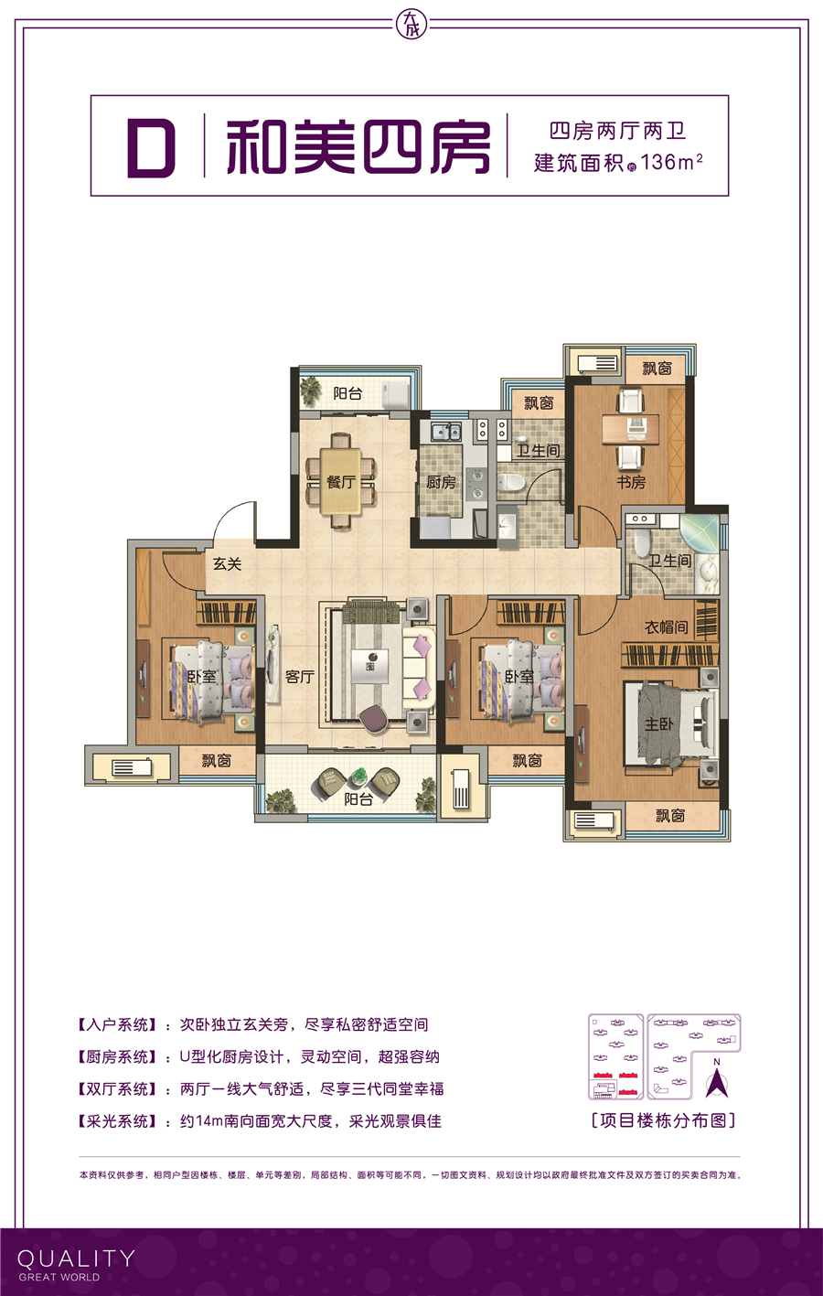 撫州碩豐天城最新動(dòng)態(tài)，城市變遷與成長同步