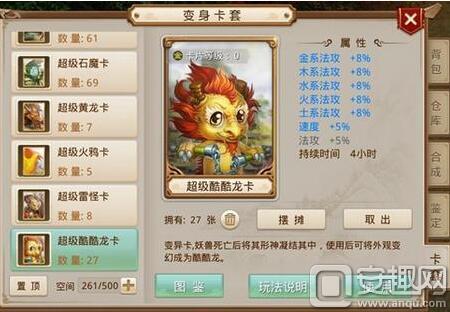 問道手游最新區(qū)，玩家體驗與游戲發(fā)展的觀點碰撞探討