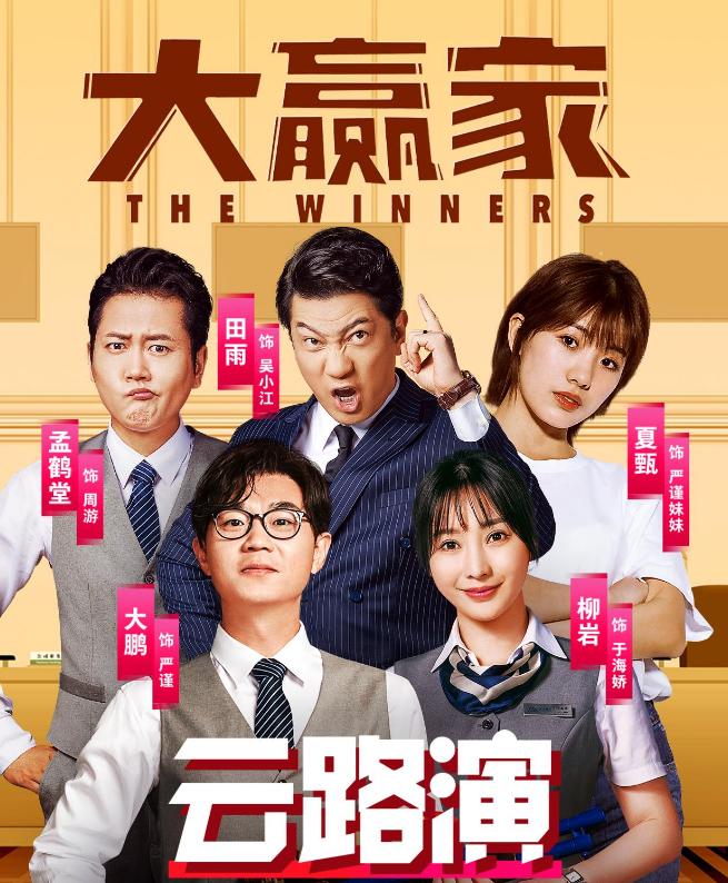 最新電影上映，視覺與情感的完美交融盛宴