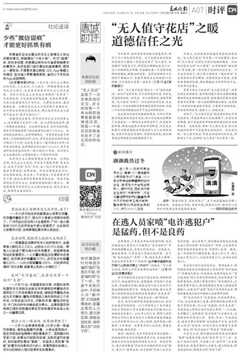 時評最新，體驗未來科技，領略生活新篇章——高科技產(chǎn)品介紹