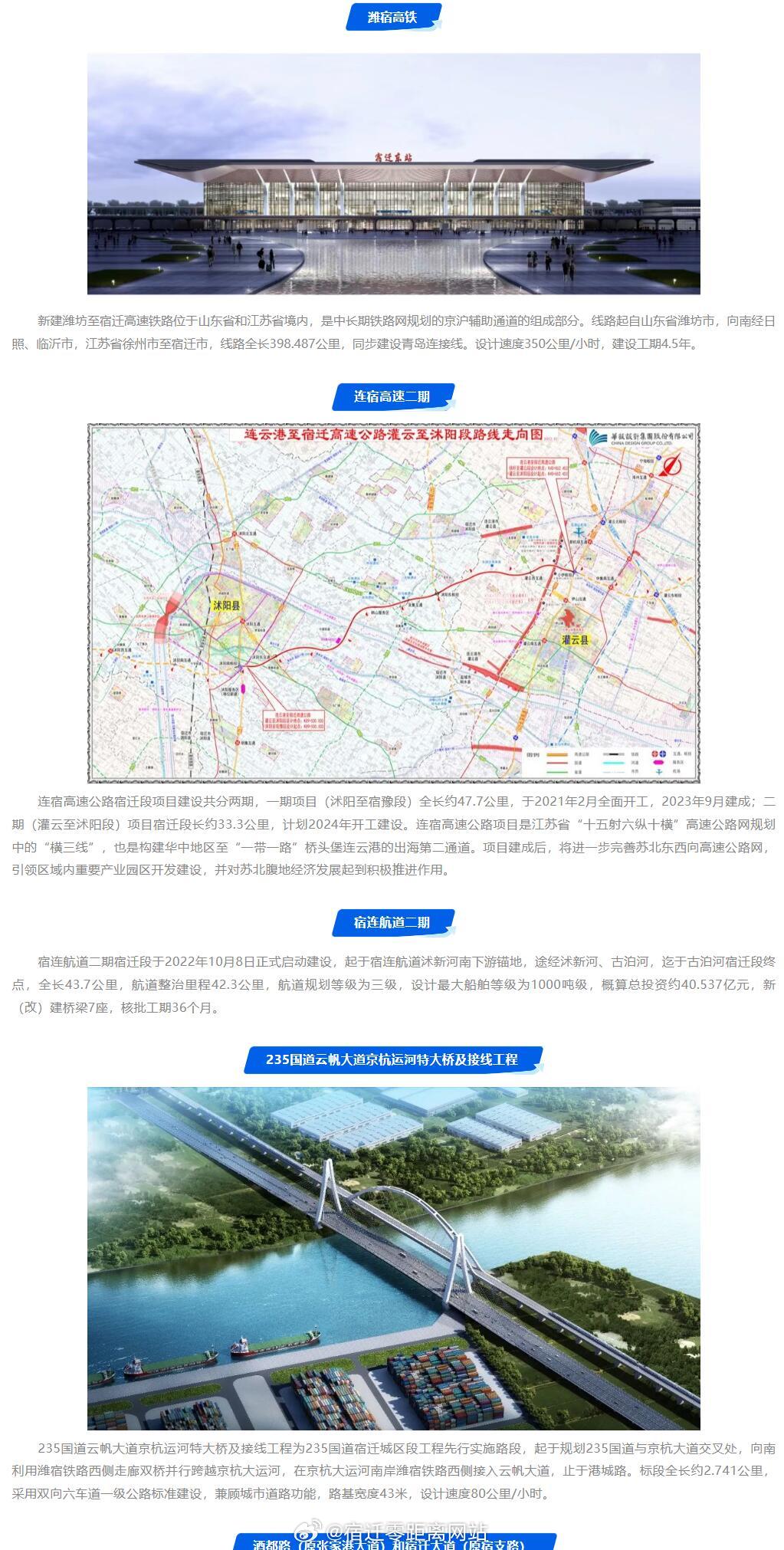 宿遷最新動態(tài)，自然美景探索之旅，尋覓內(nèi)心平和與寧靜