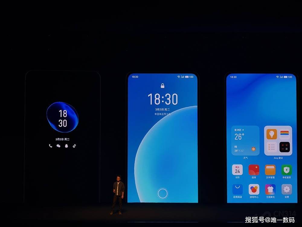 Flyme最新系統(tǒng)，科技與美學的完美融合