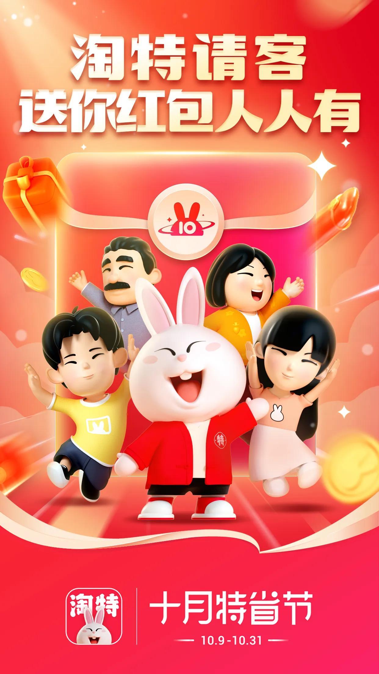 淘特最新版，變化中的力量，自信與成就感的源泉