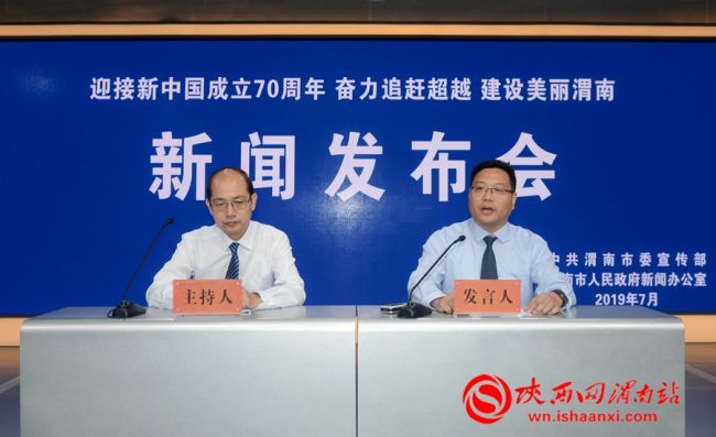 渭南市最新新聞，擁抱自然，探尋內(nèi)心寧靜之旅