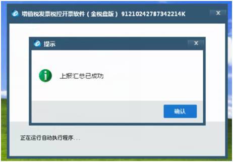 最新報稅流程詳解及觀點論述