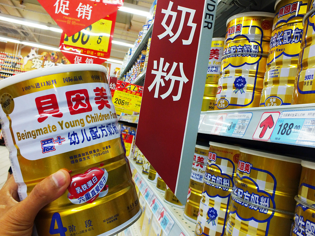 貝因美最新動態(tài)，科技重塑育兒體驗(yàn)革新之路