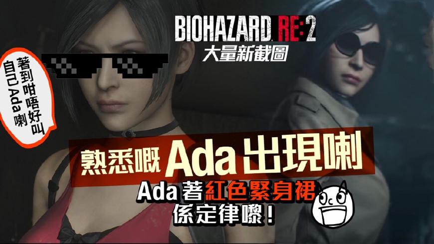 生化危機最新動態(tài)，游戲攻略與技能學習指南