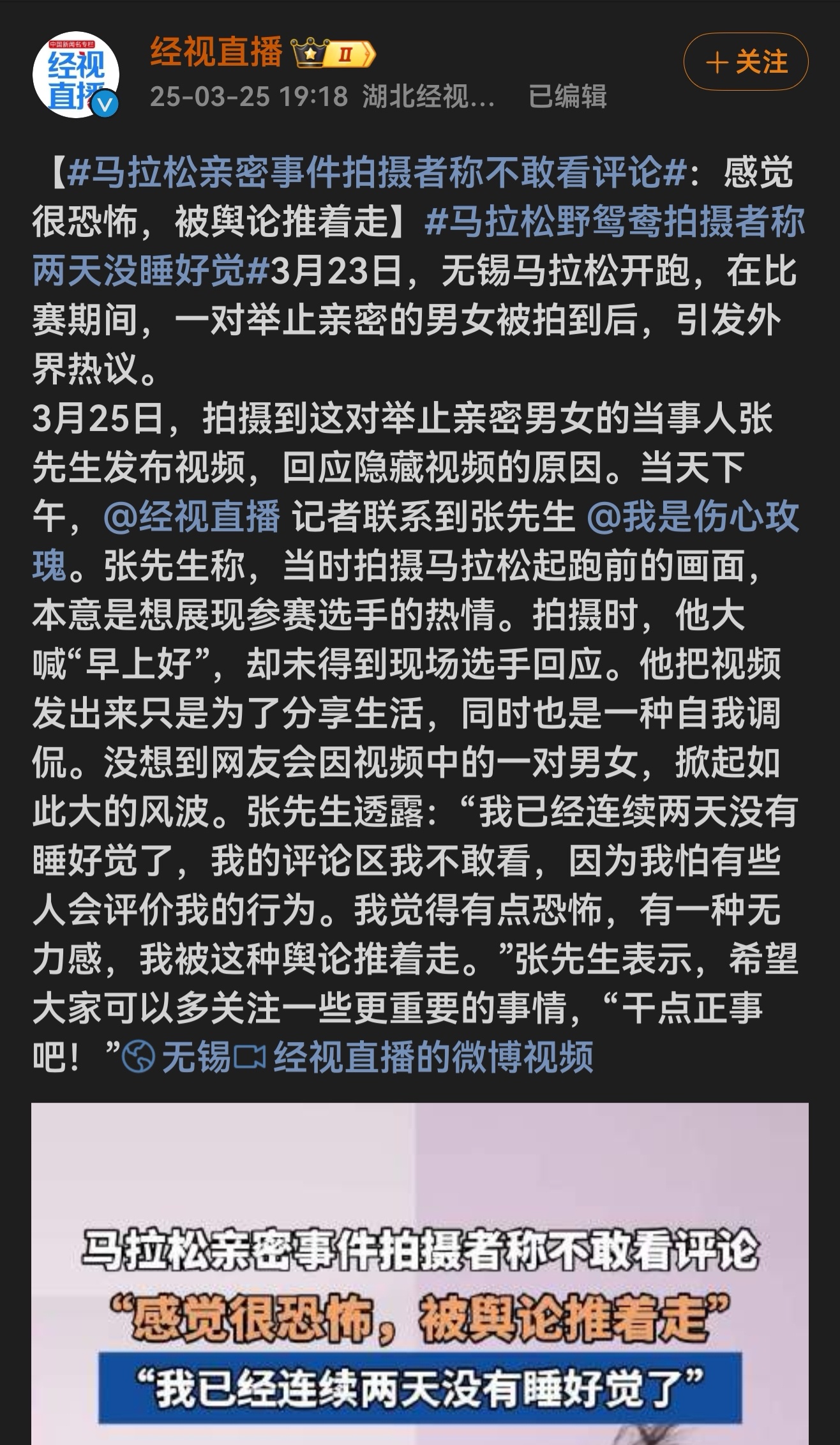 最新門事件下載，深度探討與觀點(diǎn)闡述