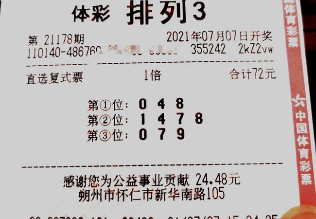 科技重塑生活體驗，排三最新試機號引領(lǐng)潮流前沿