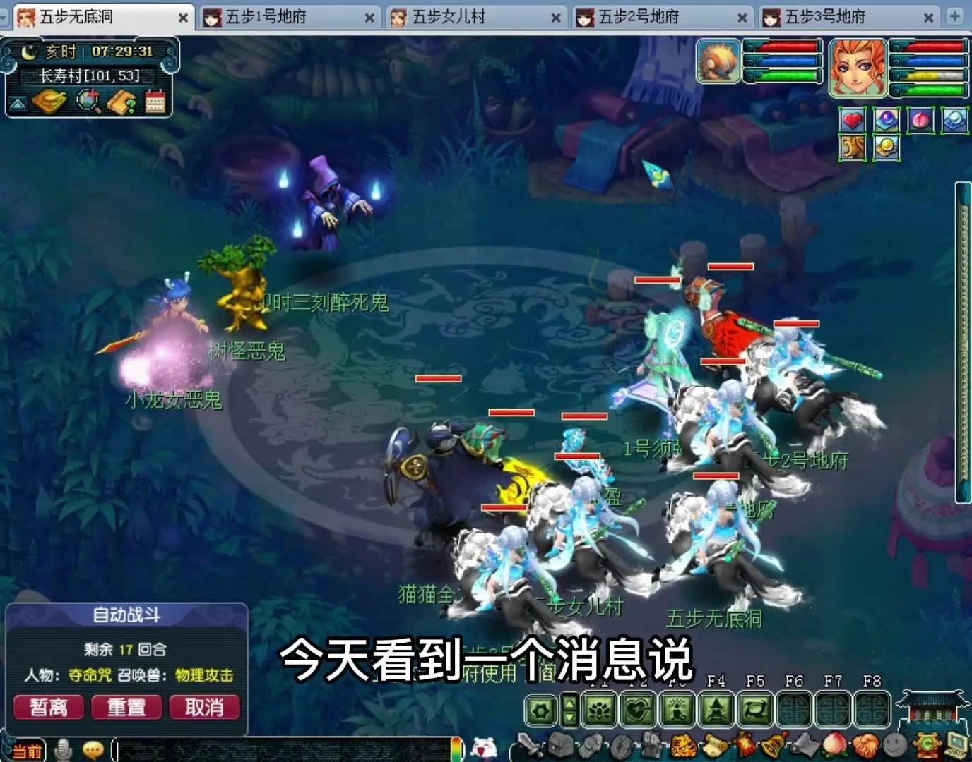 夢(mèng)幻西游最新改動(dòng)，自然美景的治愈之旅探索