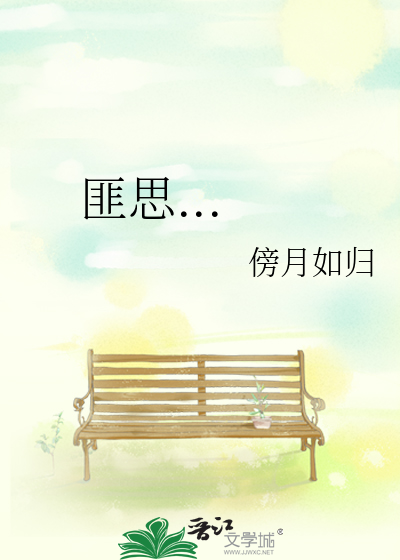 歸一最新章節(jié)，日常小確幸與友情溫暖