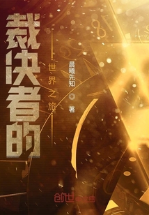 裁決最新章節(jié)深度解析，人物動(dòng)態(tài)與劇情走向揭秘