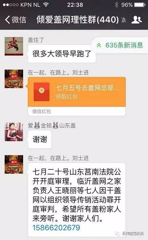 蓋網(wǎng)最新動態(tài)更新，最新消息匯總