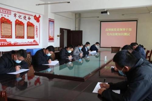 最新黨內法規(guī)引領時代領航新征程