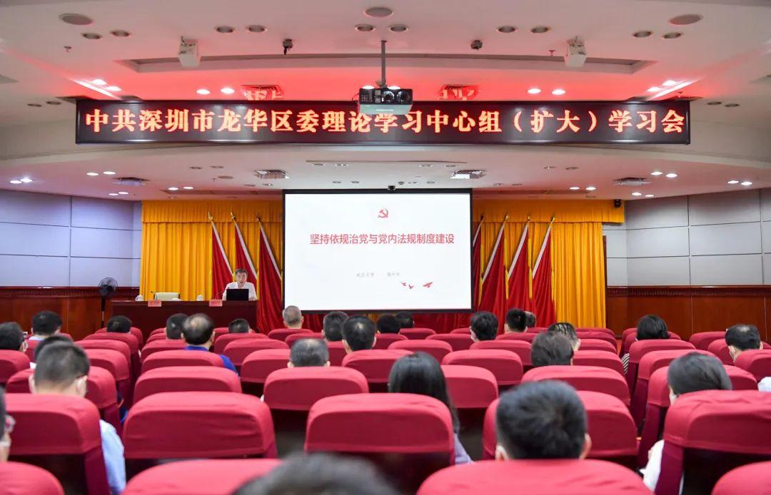 最新黨內法規(guī)引領時代領航新征程