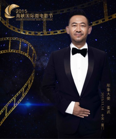 姜武最新電影，時(shí)代印記，影響力量的震撼呈現(xiàn)