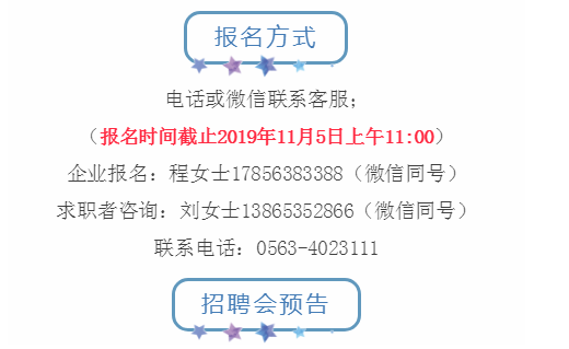 寧國最新招聘信息全面更新，獲取指南助你輕松掌握職場動態(tài)
