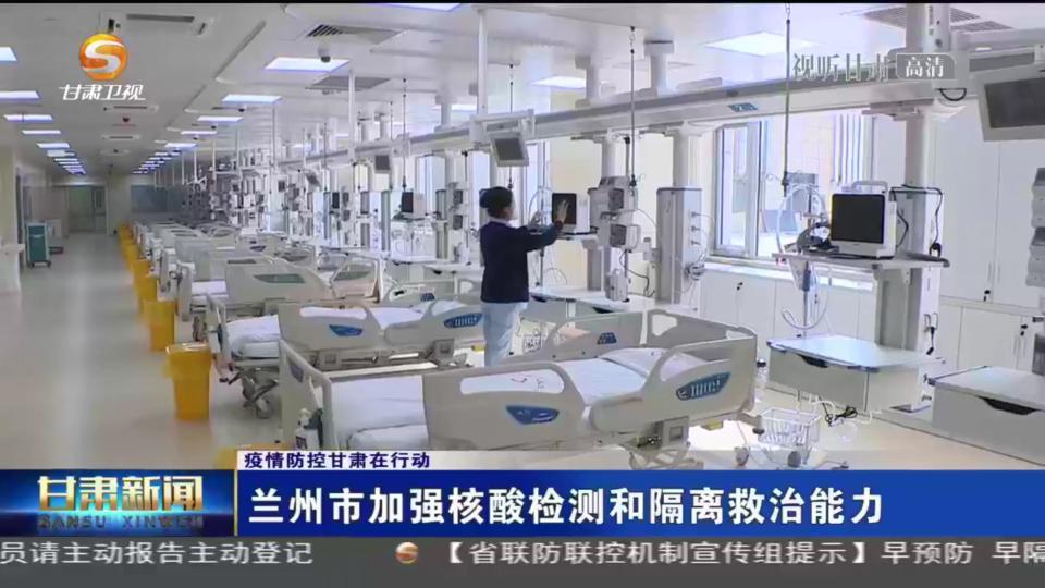 甘肅最新隔離政策下的溫馨日常體驗(yàn)