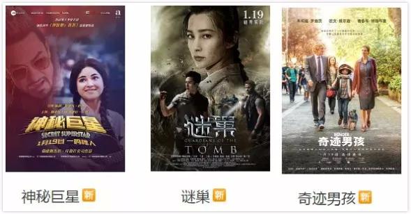 最新電影搶先版與治愈旅行，自然美景的探索之旅