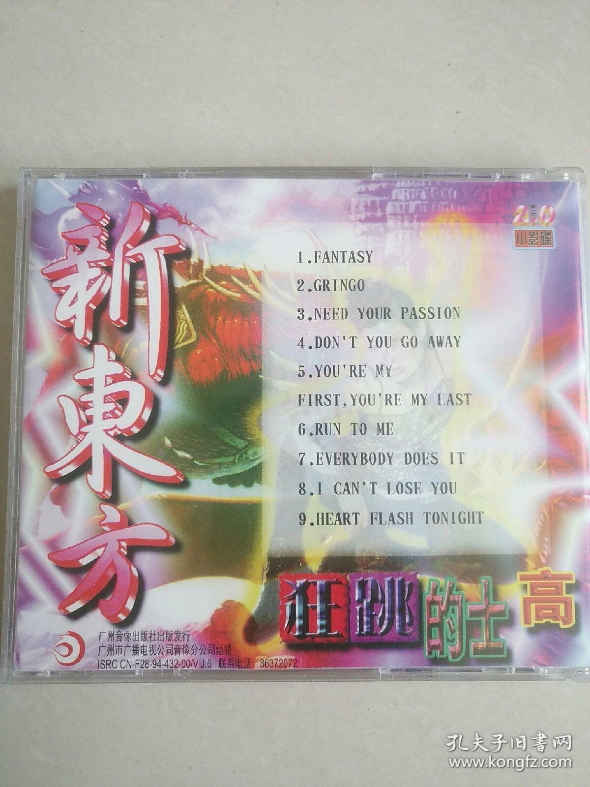 最新士高舞曲，躍動(dòng)自信與成長(zhǎng)的力量