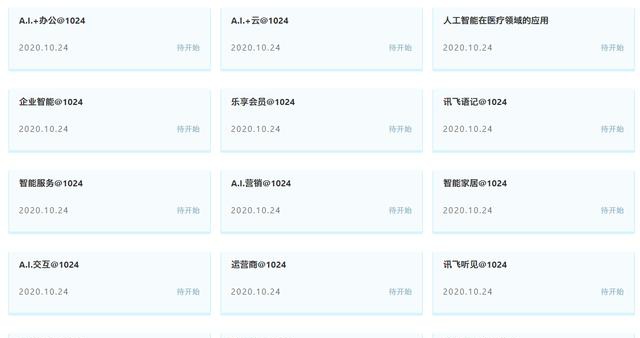 關(guān)于最新地址一的研究與論述，探索1024最新地址一揭秘