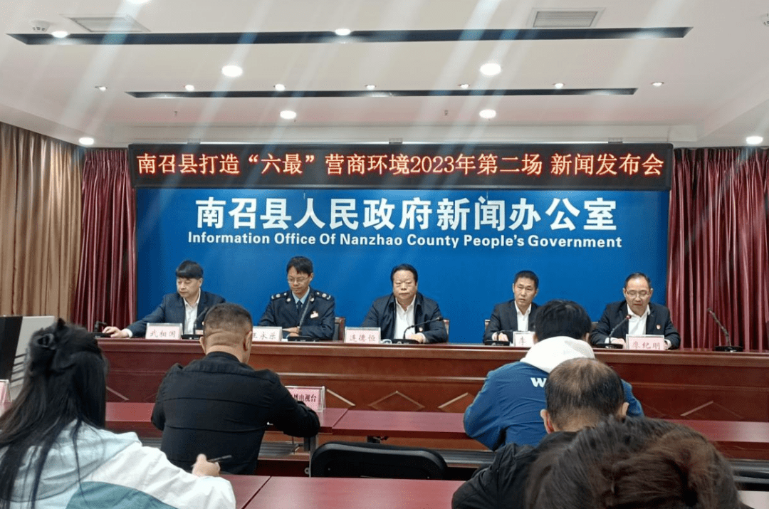 南召新聞最新消息獲取指南速遞