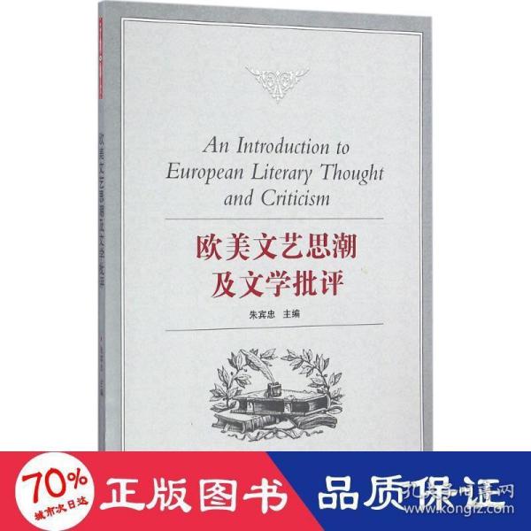 歐美最新理論，自然美景探索之旅的愉悅體驗(yàn)