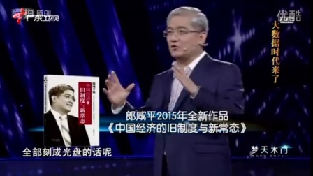 財經(jīng)郎眼最新，科技重塑視界，探索財經(jīng)新世界的前沿體驗