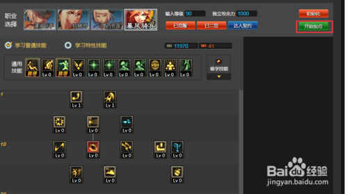 DNF加點模擬器最新進展，時代烙印與游戲界的里程碑