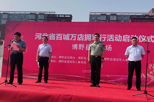 博野新聞最新回顧與探析報道速遞