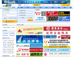 探索隱藏版招聘特色小店，大眾招聘最新信息探索之旅