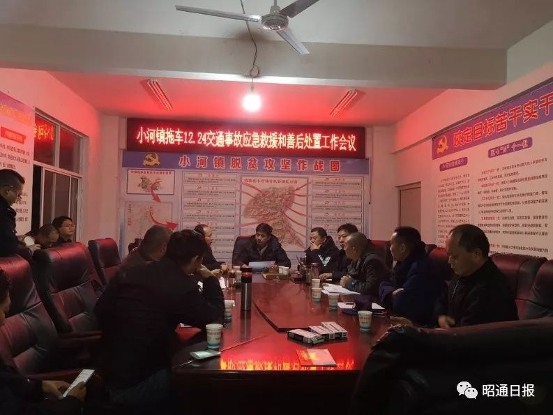 巧家新聞最新動態(tài)更新