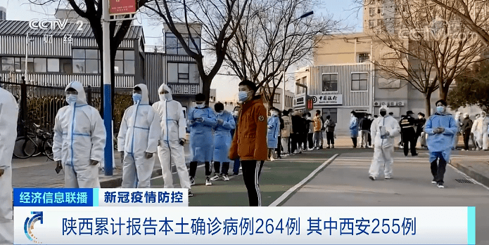 西安疫情最新進展及希望與你們同在共同抗擊疫情