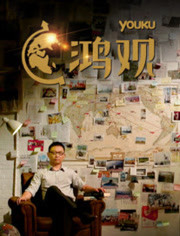 鴻觀最新，自然美景的治愈之旅探索