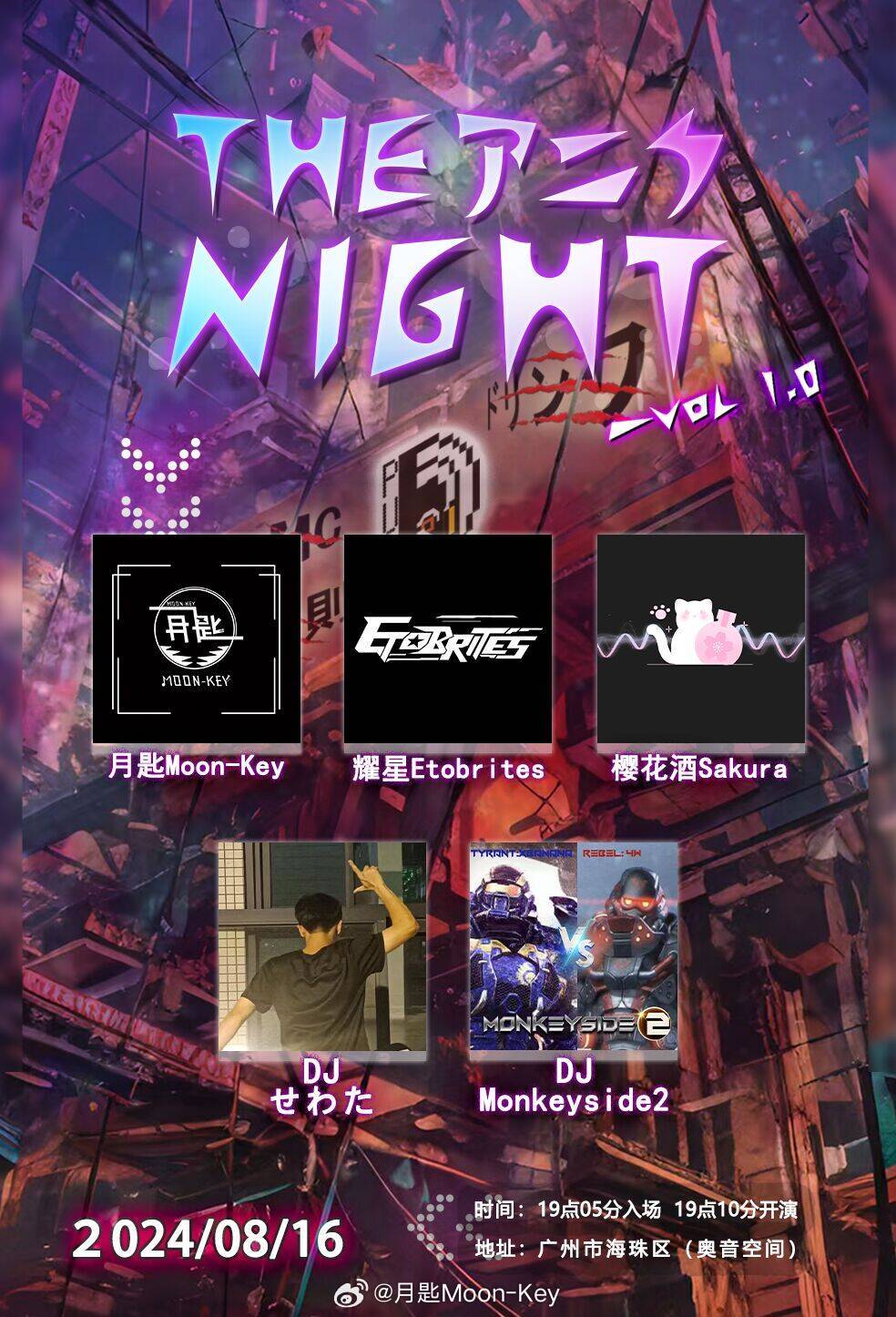 AVnight最新版，探索知識(shí)海洋，點(diǎn)亮自信之光