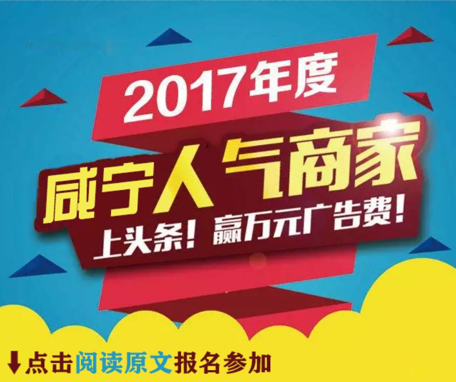咸寧招聘網(wǎng)最新招聘信息，求職全步驟指南