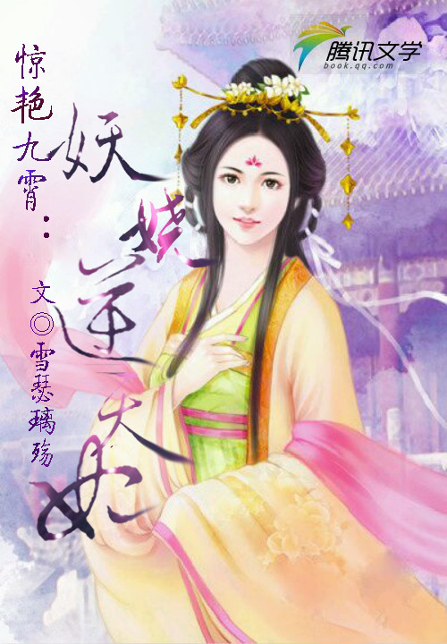 瑟妃最新科技，生活因創(chuàng)新而璀璨，科技讓生活更美好