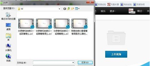 最新上傳在線視頻，歡樂時(shí)光里的友情紐帶
