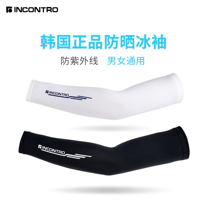 防曬袖套最新時尚款式，陽光下的時尚必備之選