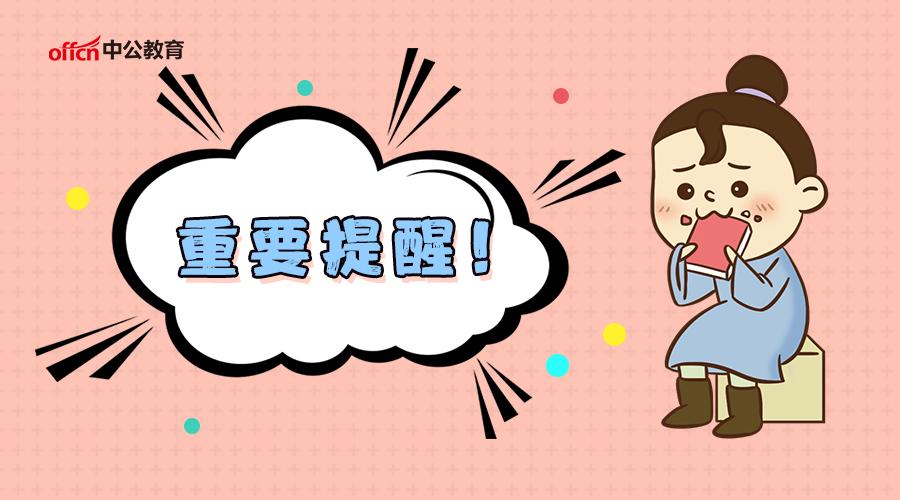 事業(yè)編制改革最新動態(tài)，科技引領(lǐng)未來，革新體驗(yàn)展現(xiàn)新篇章