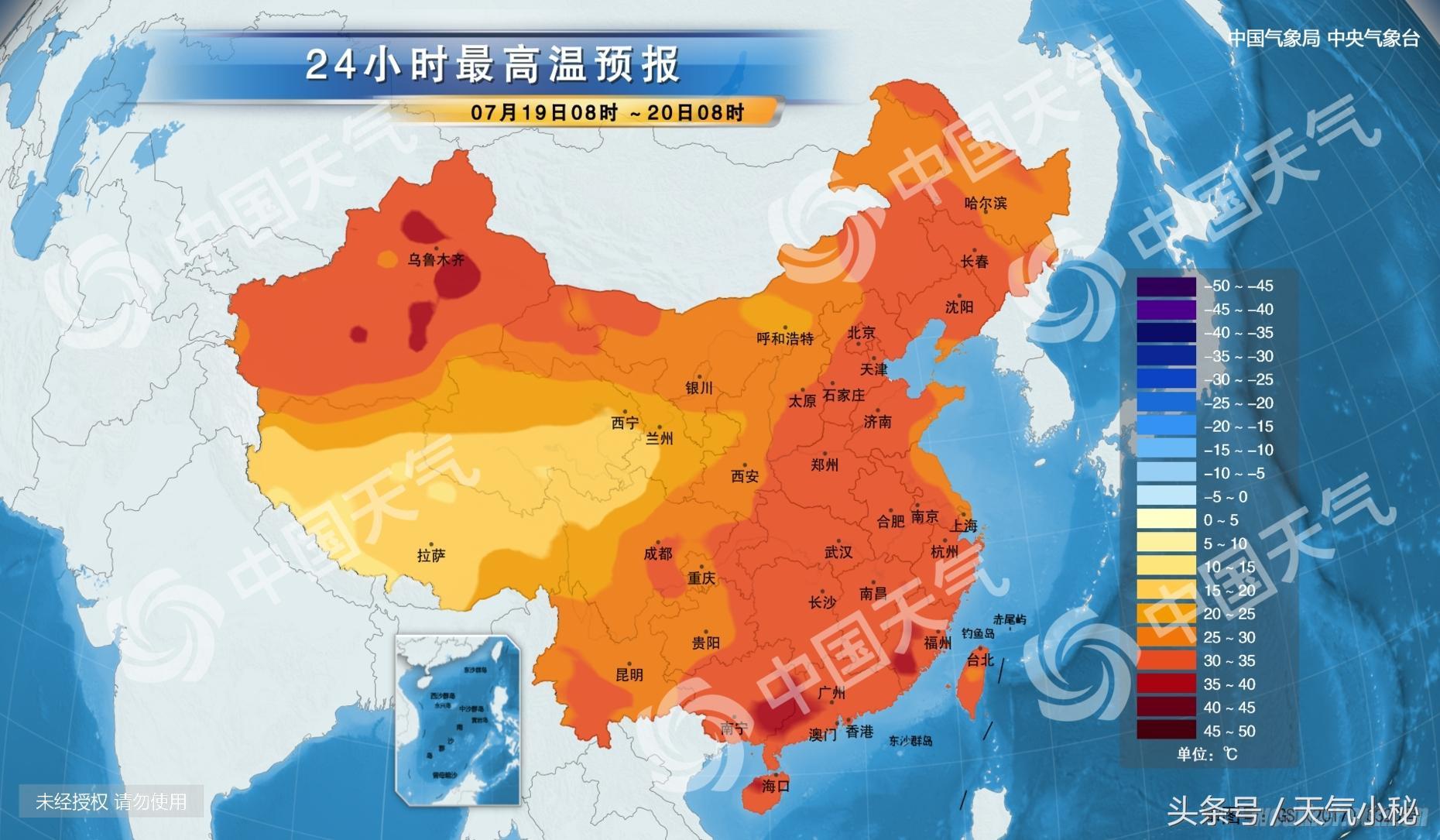 北京市天氣預報最新更新