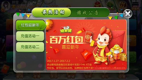 最新現(xiàn)金棋牌，背景、發(fā)展、影響及當代地位解析