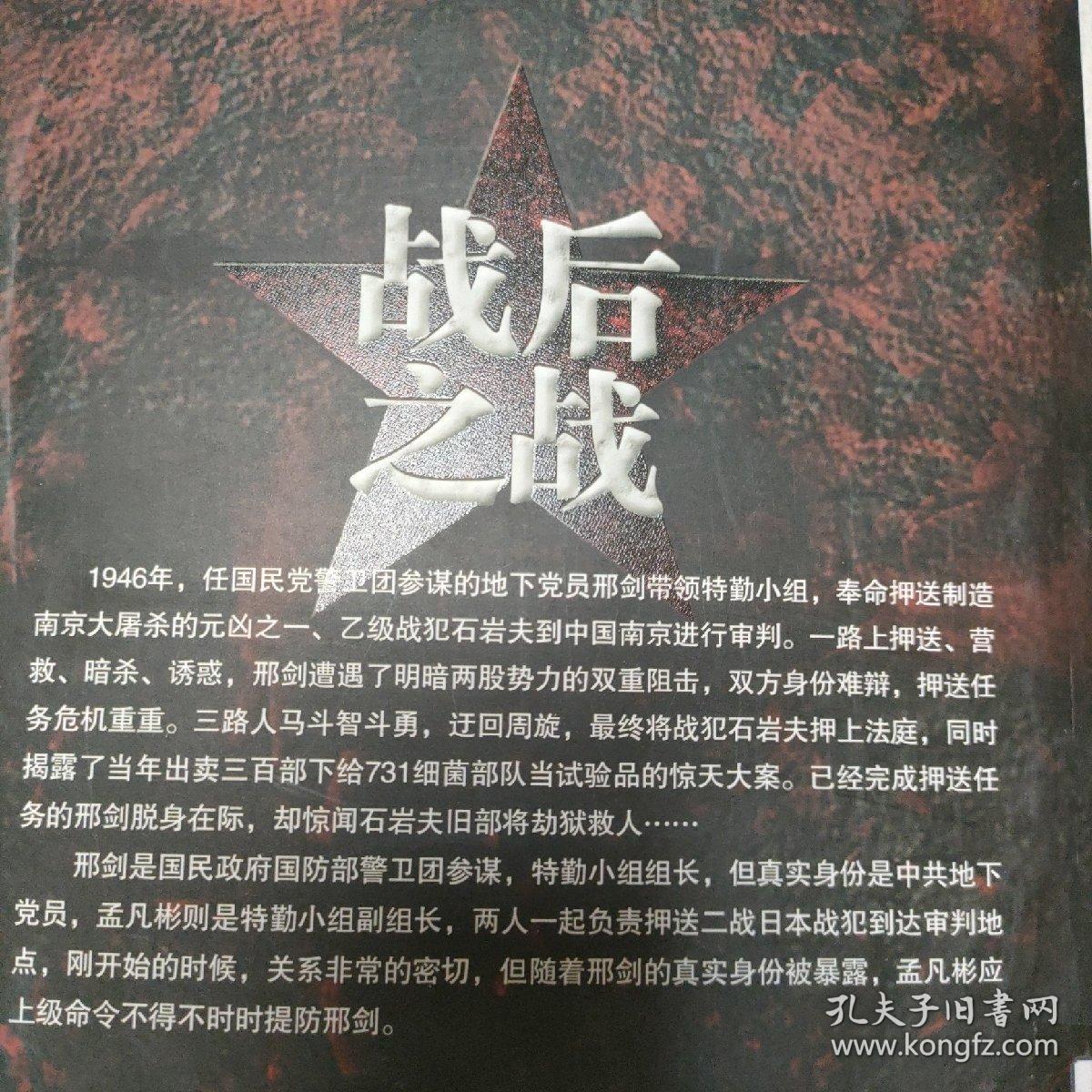 戰(zhàn)后最新觀點(diǎn)深度探討