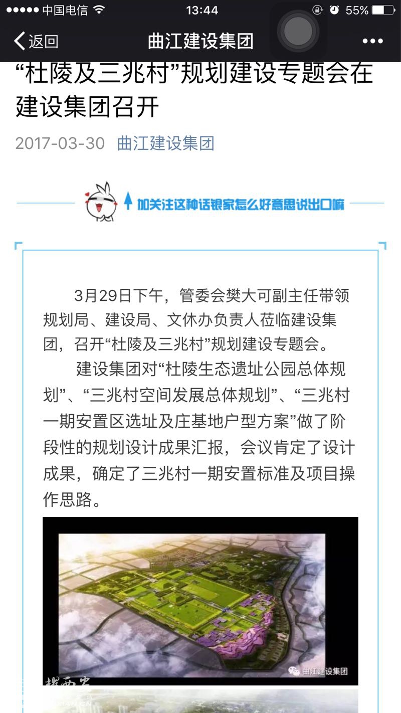 三兆村新鮮事報(bào)，日常趣事與溫情紐帶最新消息速遞