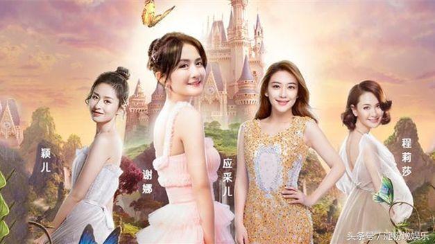 最新蟲子，友情小日常的溫馨記錄