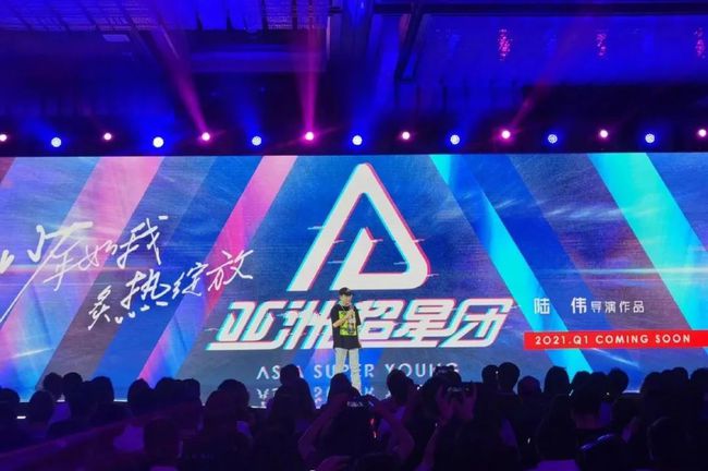 最新選秀節(jié)目，星光下的溫情紐帶之旅