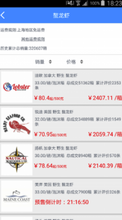 最新鮮網高科技產品介紹專題