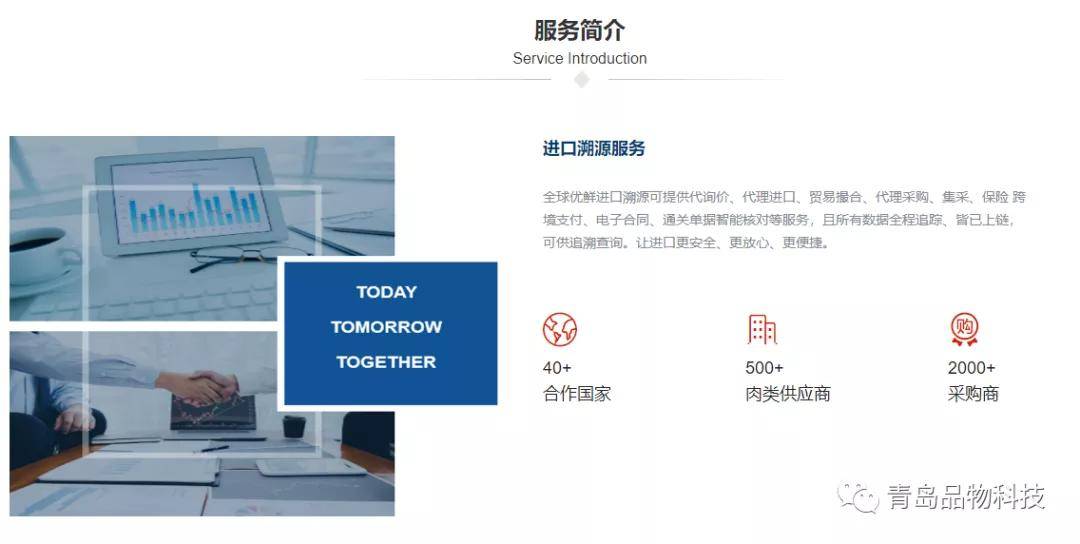 最新鮮網高科技產品介紹專題