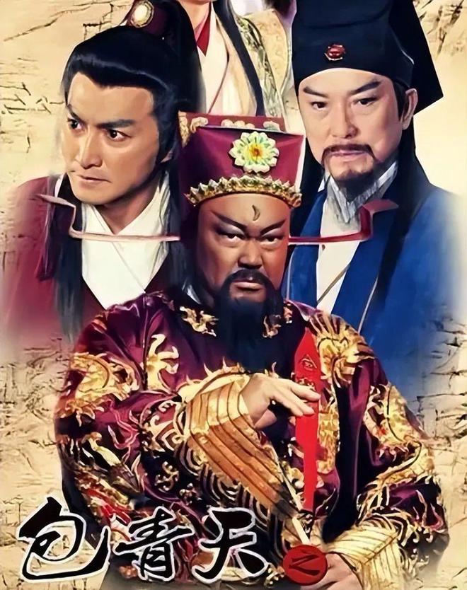 包青天最新版，重塑經(jīng)典形象，深度解讀傳奇故事