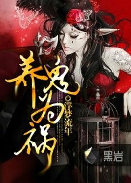 養(yǎng)鬼為禍最新動(dòng)態(tài)，變化學(xué)習(xí)中的自信與成就感之旅